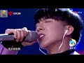 Vietsub Pinyin Engsub Imagination Modern Brothers Liu Yu Ning 想像 摩登兄弟刘宇宁 King Of M