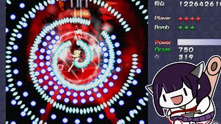 【東方紅魔郷】ノーミス・ノーボムでEXTRAをクリア