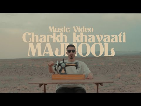 Majhool - Charkh Khayaati (Official Music Video/Directed by @shahoography)