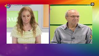 ΝΕΟΣ ΚΑΥΣΩΝΑΣ ΦΕΡΝΕΙ 42ΑΡΙΑ_ΦΑΝΗΣ ΤΑΚΟΥΔΗΣ 07 07 2025