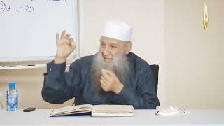 صورة مقطع جميل: إياك والأنس بالدنيا | للشيخ الحويني