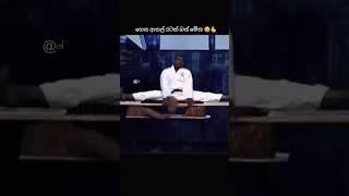 Download lagu හිනා නොවී බලපල්ලා 🤣🤙 #comedy #trend mp3 Download lagu හිනා නොවී බලපල්ලා 🤣🤙 #comedy #trend mp3