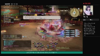 FF14　動く絶武器とエキルレ