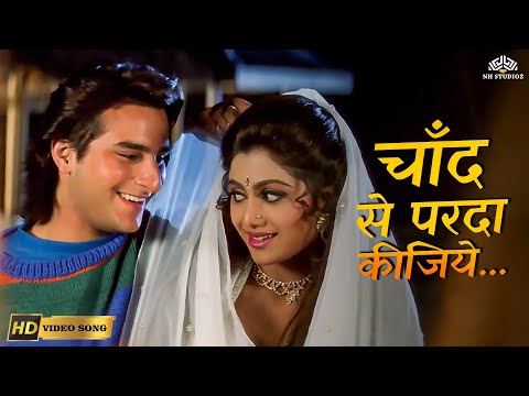 Chand Se Parda Kijiye (HD) | Aao Pyaar Karen | Kumar Sanu 90s Hits | Saif Ali Khan, Shilpa Shetty