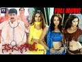 Nenu Pelliki Ready Telugu Full Movie Srikanth Sangeeta Laya Anitha Telugu Full Screen