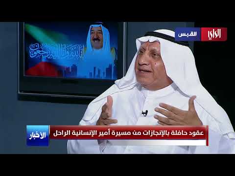 مداخلة الدكتور عبد المحسن يوسف جمال2