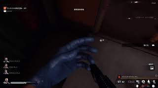 [生　声有 PS5]おやつの強盗　PayDay3