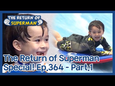 The Return of Superman EP.364-Part.1 | KBS WORLD TV 210117