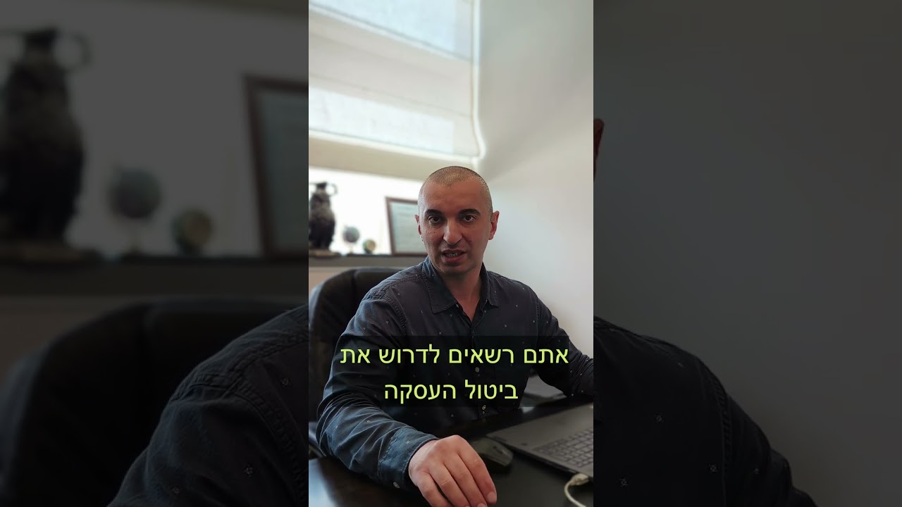 טופס גילוי נאות במכירת רכב משומש - מה זה ומה קורה אם סוחר רכבים לא מוסר אותו לרוכש?   #רכב #רכביד2