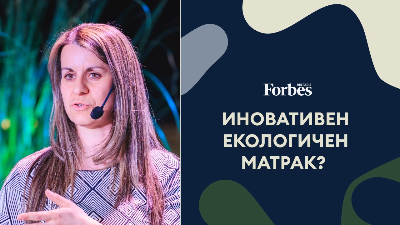 Екологичен ход за минимален отпадък