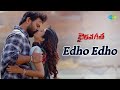 Edho Edho Video Song Bhairava Geetha Dhananjaya Irra Mor Ravi Shankar