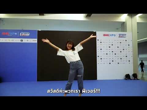 (OPV) ฟอล์ย Froy Fever ยิ้มทั้งวัน #Froy #Fever #FroyFever