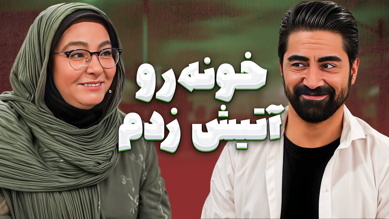 خاطرات ناگفته لاله صبوری؛ از خرافات عجیب تا مسیر غیرمنتظره بازیگری!