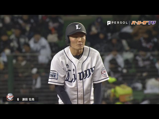 ライオンズ・源田がホームで今季初盗塁、猛打賞の活躍