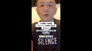 【11億稼いで絶望。その4/4】リタイアしたら地獄に落ちた話 #shorts