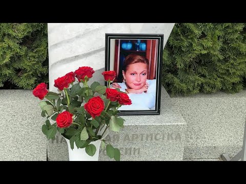 Народная артистка Наталья Гундарева ❤ ПОМНИМ ВАС ... Троекуровское кладбище 15 мая 2023