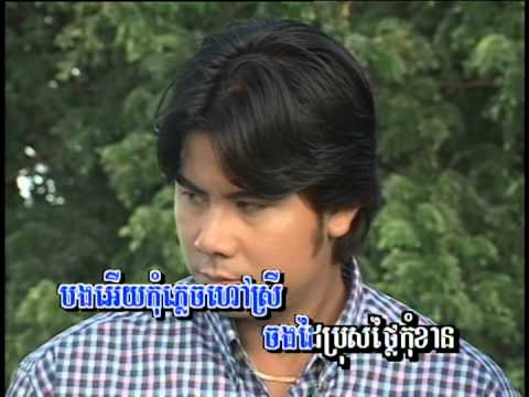 (Slow Song) ស្រី Spean Kom-Pung Loung - ស្ពានកំពង់លួង.