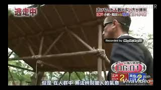 【逃走中】和田正人が21NSに確保された【時空を越える決戦 後編】