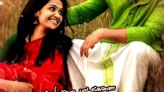 Download lagu Chinna chinna sethi solli.. Song 💕whatsapp status 💕 mp3 Download lagu Chinna chinna sethi solli.. Song 💕whatsapp status 💕 mp3