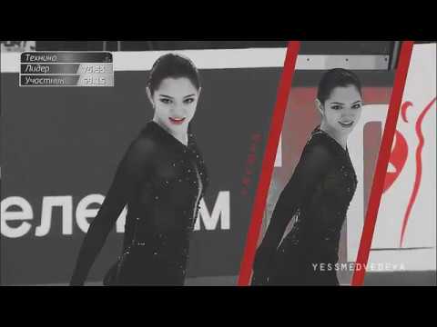 evgenia medvedeva / евгения медведева — c a r m e n .