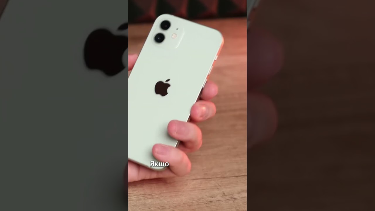 Огляд iPhone 12