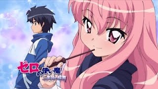 Saito & Louise AMV ||  Nana Hyakuya