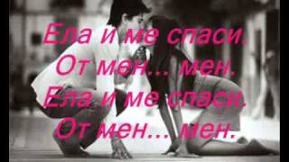 Morandi Save me[prevod]