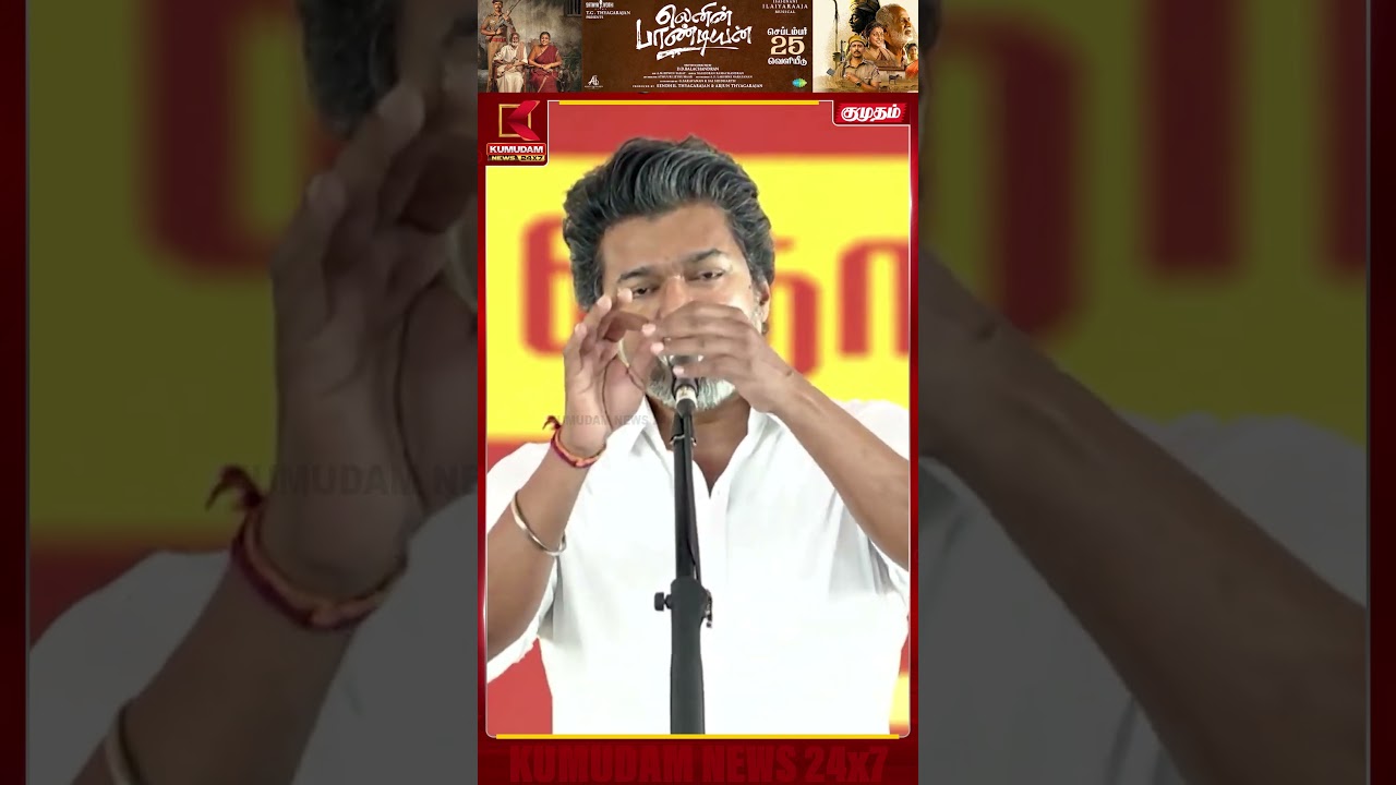 என் தங்கச்சிக்கு ஓட்டு போடுங்க..கையெடுத்து கும்பிட்ட முதல்வர் | TVK | DMK | CM Vijay | Kumudam News