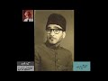 Allama Rasheed Turabi’s speech Eid Milad-un-Nabi  (1)– Audio Archives of Lutfullah Khan