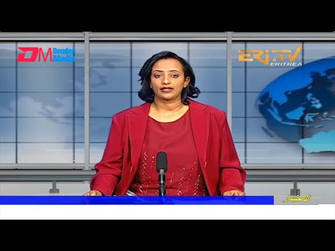 Arabic Evening News for May 31, 2022 - ERi-TV, Eritrea