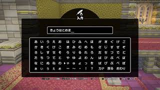 ドラクエビルダーズ2/ほぼムーンブルク