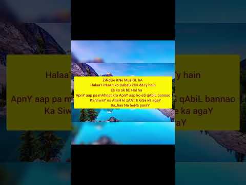 #Zindge#Halat#Soch#SakooN#