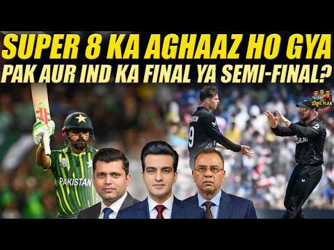 Super 8 Ka Aghaaz Ho Gya | Pakistan Aur India Ka Final Ya Semi-Final? The Game Plan