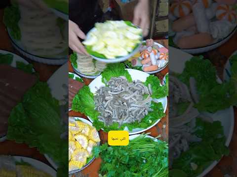 هل جربت قدر البطن البقري الساخن؟