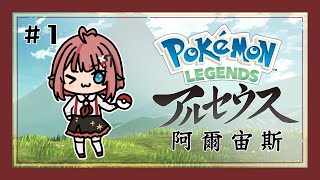 Fw: [Vtub] 澄澄七－寶可夢：阿爾宙斯（22:00）