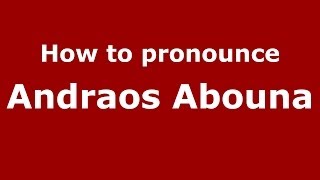 How to pronounce Andraos Abouna