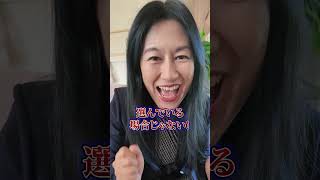 国際結婚:42歳、結婚も出産も諦めたくない。今すぐ始めたい婚活 #婚活
