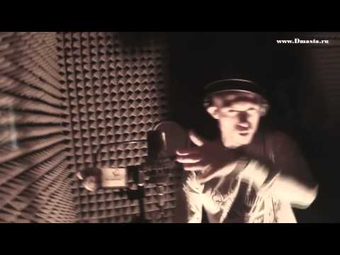 D Masta   Терминатор