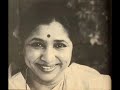 ASHA Bhosle Film Madh Bhare Nain 1955 Naye Zamane Ka Paigam