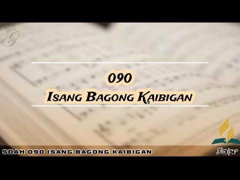 SDAH 090 Isang Bagong Kaibigan | SDA HYMNAL PHILIPPINE EDITION