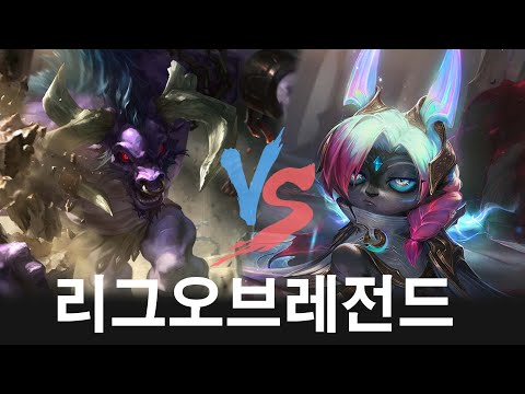 Alistar  Vex  Fizz | LOL Patch 12.15 | Korea Challenger Match |  코리아 챌린져 매치 | # 693