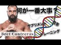 トレーニー科学者が語る「筋肥大に大切なこと」とは?|人生と筋トレのバランス