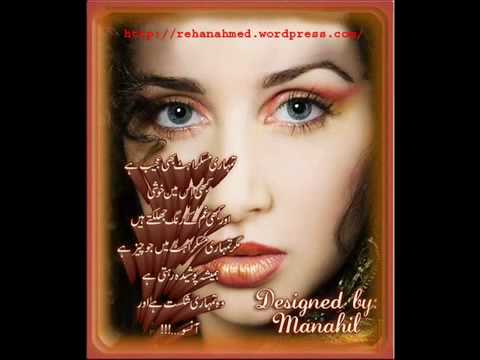‪mian. iftkhar‬&rlm; - YouTube.flv