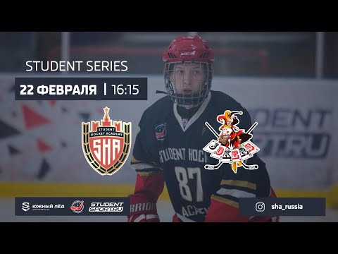 STUDENT SERIES "Академия студенческого хоккея" - ХК джокеры