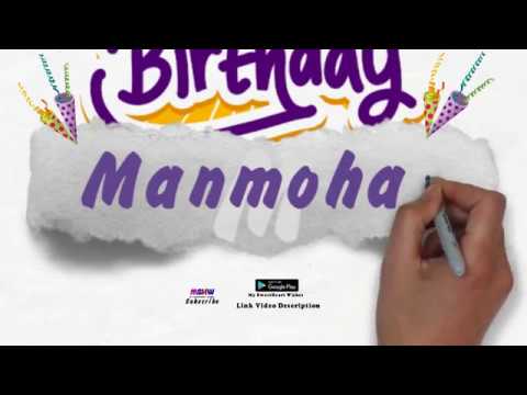Happy Birthday Manmohan