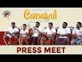 Tholvi F.C. | Sharafudheen | George Kora | Meernakshi| Johny Antony | Humble musician | Press Meet |