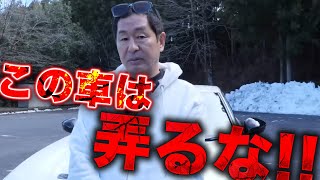 Tsuchiya is against customization!? This is a car that was completed by the manufacturer, so it s...