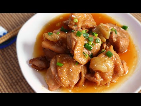 Chicken thighs simmered in vinegar.(Recipe) 鶏もも肉のさっぱり煮の作り方(レシピ) Braised chicken.