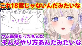 海外の舞台でダンスの表現に衝撃を受けるばんちょー【ホロライブ切り抜き/轟はじめ】