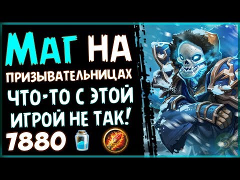 Маг на ПРИЗЫВАТЕЛЬНИЦЕ - УМОПОМРАЧИТЕЛЬНАЯ колода в ПБД - 2018/Hearthstone